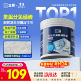 立邦单组分透明防水胶免砸砖防水涂料外墙窗台厨卫墙面补漏堵漏胶300g