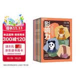 影响力青少年版全6册 领导力课外阅读 青少年必读经典  图书湛庐 书籍