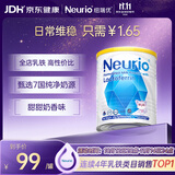 纽瑞优（Neurio）纽瑞优乳铁蛋白蓝钻版适用免疫球蛋白60g