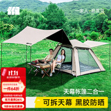 探险者（TAN XIAN ZHE）帐篷户外露营防雨过夜3人-4人速开便捷天幕二合一黑胶防晒帐篷 4-6人黑胶帐篷+天幕【高效防晒】