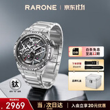 雷诺（RARONE）双子星Y全时钛超轻镂空机械表男士手表全自动腕表钢带 生日礼物