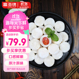 富海锦冷冻扇贝柱 瑶柱 海鲜玉带2斤 帆立贝柱 烧烤火锅食材 送礼