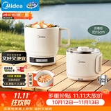 美的（Midea）电煮锅 小电锅 便携式折叠锅 旅行出差家用304不锈钢泡面锅 0涂层电热锅 多功能锅XZE1625S 配蒸笼
