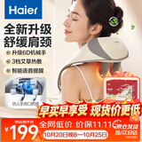 海尔（Haier）颈椎按摩器肩颈按摩仪按摩披肩斜方肌肩颈腰背部全身按摩揉捏热敷送父母男女友生日礼物HHZ-J503Z