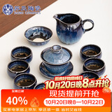 苏氏陶瓷丨功夫茶具套装新窑变银丝釉功夫茶杯三才盖碗13头礼盒装