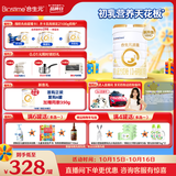 合生元（BIOSTIME）派星 婴儿配方奶粉1段新版(0-6个月)800g1罐 6重HMO+DHA