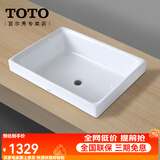 TOTO台盆LW1715面盆陶瓷卫生间家用智洁抗污方形台上半嵌入洗脸盆(07) 加长款台上盆LW1716【裸盆600*385mm】