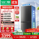 容声方糖2.0 505L双净双系统十字门电冰箱超薄零嵌入式新一级能效国家补贴BCD-505Q50CZLBD灰
