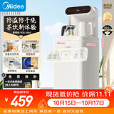 美的（Midea）白月光茶吧机饮水机家用2026年新款烧水壶电热水壶客厅立式桶装下置茶吧柜YCR-2666