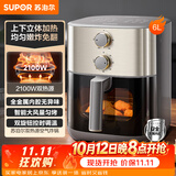 苏泊尔（SUPOR）空气炸锅 双热源不用翻面 家用多功能一体全自动 可视6L大容量 大功率 蒸汽嫩炸炸锅KJ60D871