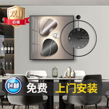 宜巢免打孔轻奢餐厅装饰画现代简约组合挂画饭厅背景墙壁画 时来运转【70*70+60钟表】