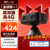 萤石CB60黑色小魔方摄像头 智能家居4G家用监控 无电无网可用 AOV全天录像 360°水平无极旋转