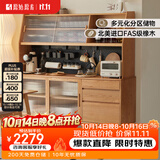 原始原素实木餐边柜现代简约家用收纳储物柜橡木茶水柜1.5米F8142