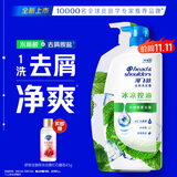 海飞丝去屑洗发水男士女士薄荷怡神1KG洗头膏洗发露薄荷控油京东自营