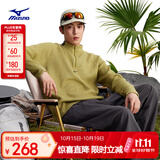 美津浓（MIZUNO）新款男士华夫格半拉链抓绒衣长袖 43/橄榄黄   XL   