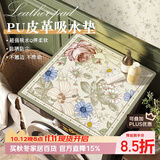 钟爱一生清池系列滚筒洗衣机盖布防尘罩冰箱盖垫防晒遮阳防水垫皮革吸水垫 洛可花园 50*60cm【适用洗衣机等】