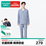 全棉时代男女士睡衣【7A抗菌软弹针织】情侣家居服套装
