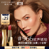 雅诗兰黛丝雾小金管唇膏966#软声琥珀色口红礼盒化妆品套装生日礼物送女友