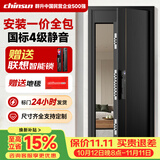 群升防盗门甲级入户门国标加厚锌合金进户门配智能锁家用别墅安全大门 2050*860/2050*960【不加高门楣】 联想E20高端半自动指纹锁