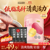 五谷磨房红豆薏米粉赤小豆薏米即食速食早餐代餐粉546g