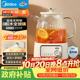 美的（Midea）养生壶全玻璃0胶水多功能煮茶壶母婴烧水壶泡奶机智能恒温电热水壶全自动一体1.2L YS12B302J