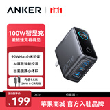 ANKER安克智显充Lite100W充电器套装氮化镓type-c快充pd插头适用小米苹果18/17大疆pocket4笔记本电脑灰