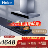 海尔（Haier）欧式抽油烟机  20立方家用大吸力420pa 自清洁 搭配72%高热效 T3S+H70D双边180分钟定时烟灶套装