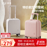 阿季14英寸小号行李箱小型廉航登机箱女16英寸儿童拉杆旅行箱