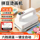 MAILE KID3c认证拼豆专用熨烫机熨豆烫画机儿童家用拼豆电熨斗小型手持工具