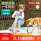 Hape儿童平衡车 二合一滑步脚踏可折叠静音 锻炼平衡安全骑行2-6岁 多功能平衡车 1.5-5Y 绿色 E8469