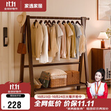 家逸衣帽架实木落地衣架卧室挂衣架可折叠衣架简约衣服架子100cm