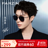帕森（PARZIN）偏光太阳镜男 范丞丞同款双梁飞行员框眼镜驾驶墨镜男礼物PZ8380