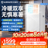 艾美特移动空调大1.5匹冷暖欧洲热销无外机便携立式免安装可移动铜管制冷空调KYR-JD36/A