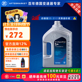 采埃孚（ZF）5档自动变速器变速箱油5HP帕萨特B5领驭宝来高尔夫4捷达1L*4