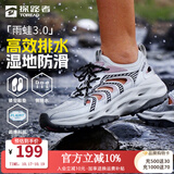 探路者（TOREAD）雨蛙 3.0 女款溯溪鞋防滑速干透气户外徒步夏季漂流赶海涉水沙滩 银色灰色-女款-82776【雨蛙3.0】 37 偏大半码