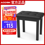 奥德斯克（AODSK）AP-10电钢琴琴凳 铁质钢琴琴凳 电子琴古筝通用凳子黑色 单人
