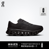 On昂跑 Cloudmonster 3 2026 春夏新品男款缓震跑鞋 Black/Black 黑色 43