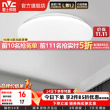 雷士（NVC） LED吸顶灯厨房阳台走廊过道灯玄关入户灯车库地下室照明灯饰灯具 6W 491lm 6瓦单色白光阳台灯