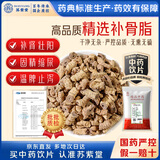 苏紫堂补骨脂250g/袋 中药饮片 云南瑞丽 无熏硫新货补骨脂破故纸黑故子胡韭子骨中药材可搭配韭菜籽泡水喝泡茶