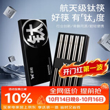 双枪纯钛筷子家用高档抗菌防霉耐高温钛合金可进洗碗机 高端筷送礼