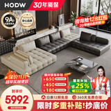 HODW劳伦斯真皮沙发客厅头层牛皮意式极简大户型高档直排沙发2026新款 组合C6 转角沙发3.92*2.24米 【全覆盖3.0mm头层牛皮】特厚不锈钢底框