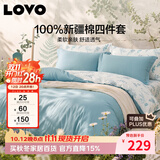 LOVO罗莱家纺 全棉四件套100%纯棉斜纹床单被套枕套双人200*230cm
