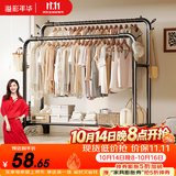 溢彩年华晾衣架落地多功能加粗挂衣架双杆大容量衣架卧室挂衣服凉衣架1721