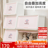 爱丽思（IRIS）收纳箱塑料儿童玩具零食整理箱卡通储物箱斜口前开叠加侧开收纳柜 【3个装】37L 美乐蒂 白/粉色