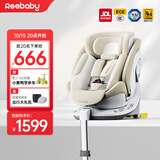 reebaby瑞贝乐启睿Max智能通风儿童安全座椅0–4-12岁全龄i-Size认证婴儿车载