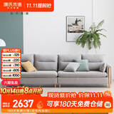 源氏木语布艺沙发简约现代客厅实木沙发小户型转角布沙发【雾灰四人位】