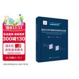 散射光场中偏振信息解译及成像