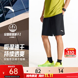 安踏速干裤丨运动短裤男夏季冰丝凉感休闲裤五分裤男士训练吸湿跑步裤 【升级吸湿速干+高弹力】基础黑7501-3 斜插口袋 L (175)