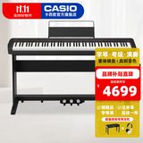 卡西欧（CASIO）电钢琴成人CDP-S160入门考级培训重锤88键便携款初学轻薄 CDP-S160+原装一体琴架