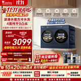 小天鹅（LittleSwan）迷你小乌梅2.0 蓝色双筒 4KG洗涤+2KG烘干 TNDD40-06AID 内衣洗衣机全自动 以旧换新 京东自营